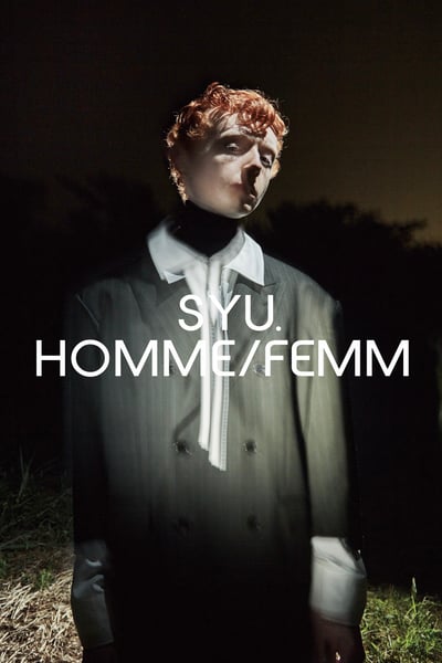 SYU.HOMME/FEMM 2022年春夏コレクション | 画像33枚 - FASHIONSNAP