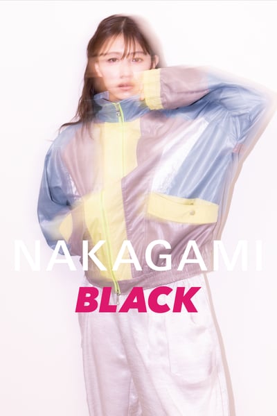 NAKAGAMI BLACK 27年春夏