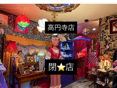 ���磻������ȹ�ʽ���󥹥������Υ�����`�󥷥�å�