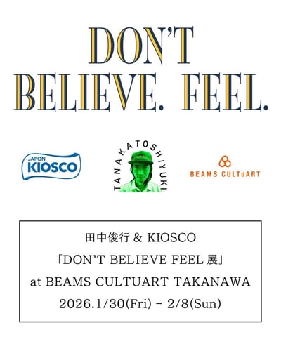 怪談師・呪物コレクターの田中俊行と高円寺のセレクトショップ「キオスコ（KIOSCO）」とのコラボレーションポップアップイベントを開催