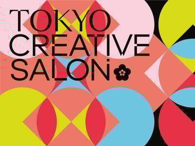 カラフルなポスター