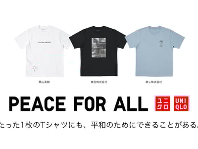 Tシャツ