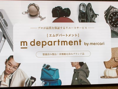 イメージヴィジュアル