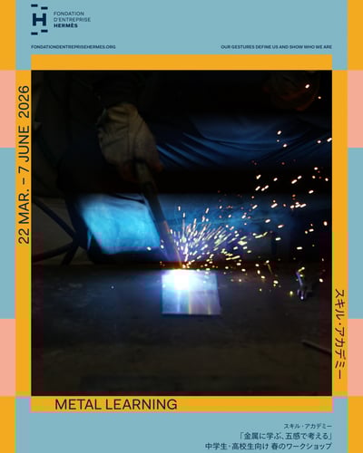 イベントフライヤー