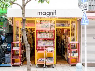 古書店「マグニフ」