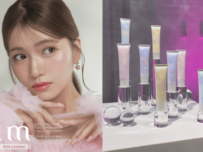 アイエムの新作コスメ