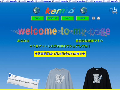 kemio store トップ画像