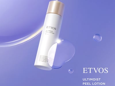 アルティモイストピーリングローションイメージ画像