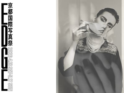 KYOTOGRAPHIE 2026のメインヴィジュアル