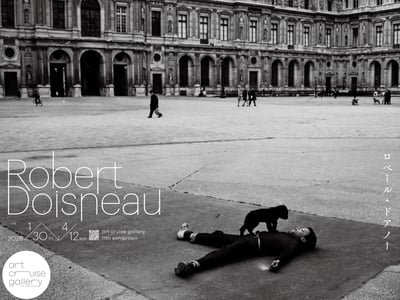 Robert Doisneau image visual