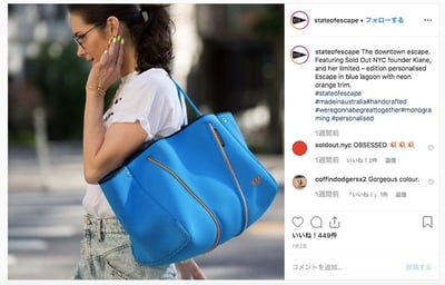 ステート オブ エスケープから新作、3way仕様のコンパスベルトバッグを発売