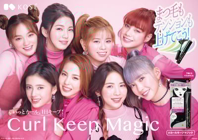 NiziU キープカールマジック イメージヴィジュアル