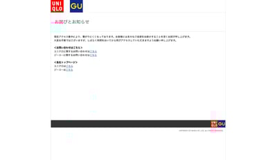 ユニクロ UNIQLO サイト