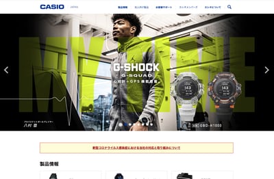 カシオ計算機　企業公式サイト