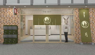 エフアールツー 月 伊勢