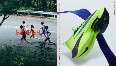 ナイキ  EKIDEN PACK