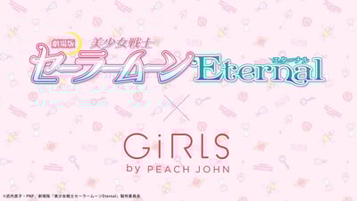 セーラームーン ピーチジョン