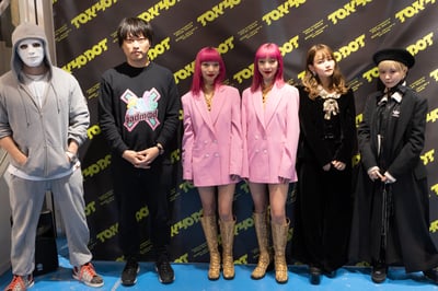 TOKYODOT 益若つばさ 雑誌