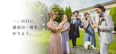 ハレカリ　青山商事　オケージョンウェア