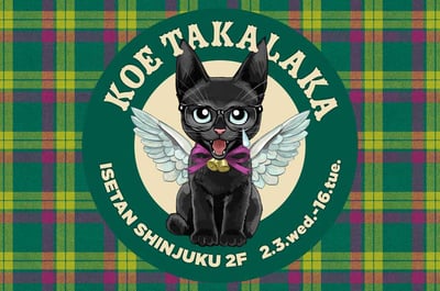 声優　イベント　伊勢丹