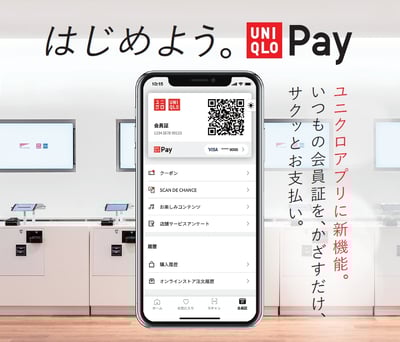 新キャッシュレス決済サービス UNIQLO Pay 