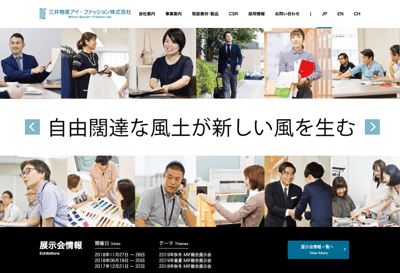 三井物産アイ・ファッション 公式サイト