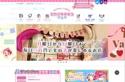 ミカヅキモモコ 自己破産