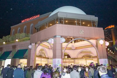 三越恵比寿店　閉店