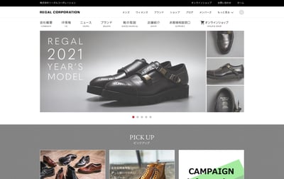 リーガル 希望退職者募集