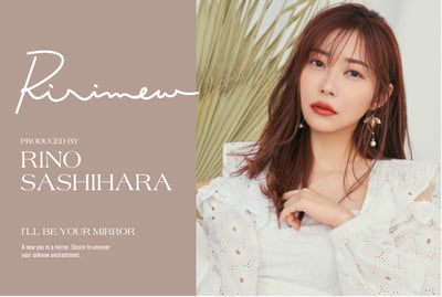 指原莉乃 コスメ デビュー