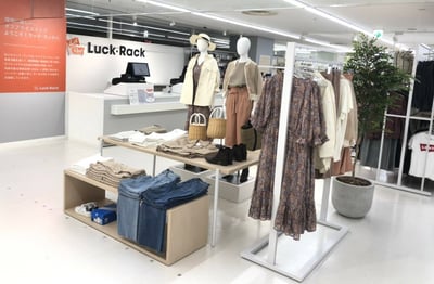 ゲオ　新店舗　オフプライス