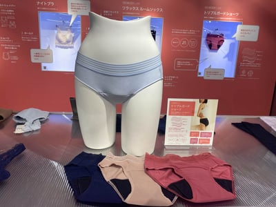 GU 吸水ショーツ