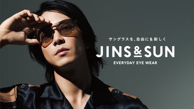 山下智久 JINS CM