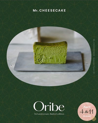 ミスターチーズケーキ オリベ 抹茶