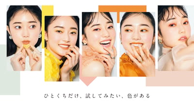 ファミマ　コスメ