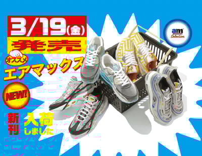 アトモス コンビニ