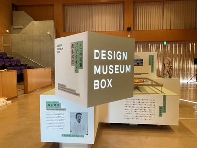 DESIGN MUSEUM BOX展　森永邦彦　アート