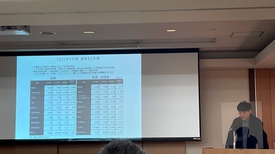 TOKYO BASE 決算会見の様子