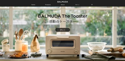 バルミューダ　携帯　スマートフォン