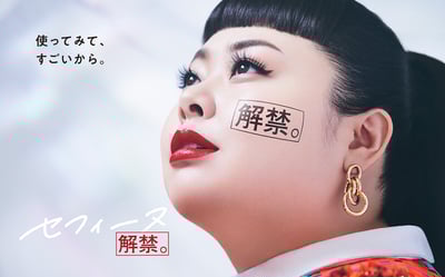 ��CEFINE���¥���Х����`�ζ��xֱ��