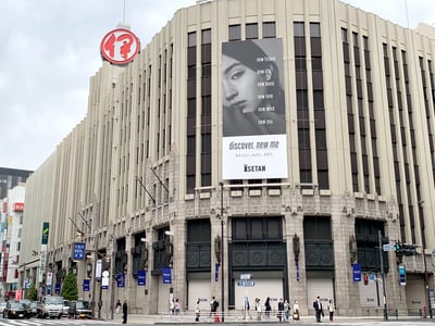 休業中の伊勢丹新宿店