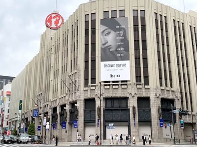 三越伊勢丹　営業再開