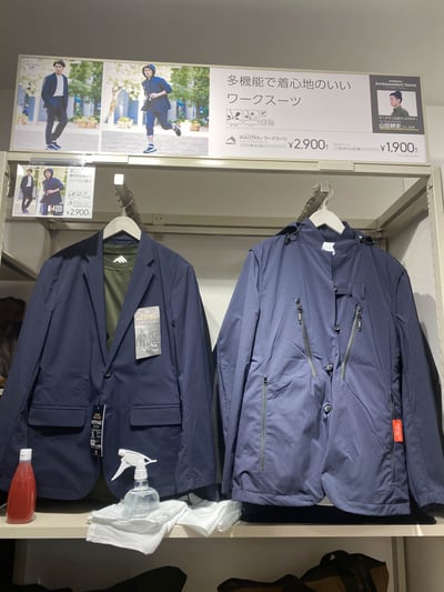 ワークマン リバーシブルワークスーツ