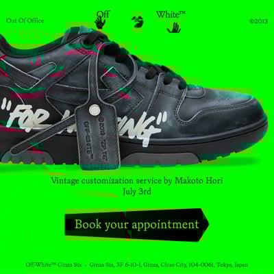 オフホワイト カスタム スニーカー