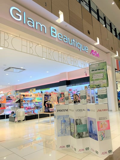 回収ボックス イメージ