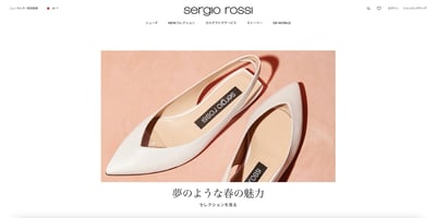 セルジオ ロッシ 買収 中国