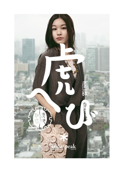 ��ѩ��֥��ɡ��Υᥤ��������奢��