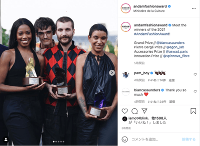 アンダム ビアンカ・サンダース