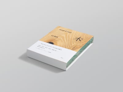 エルメス「Savoir&Faire 木」