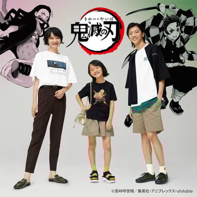 ユニクロ ジーユー 鬼滅の刃
